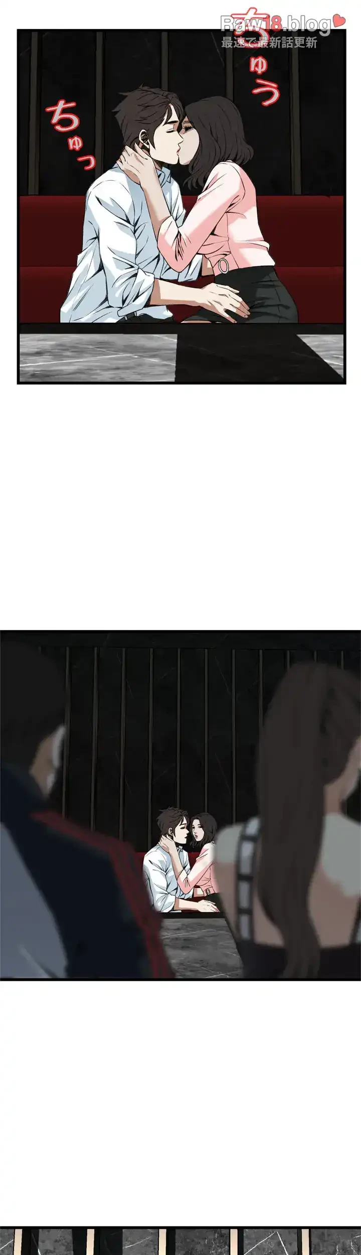 覗き見 第101話 - 44