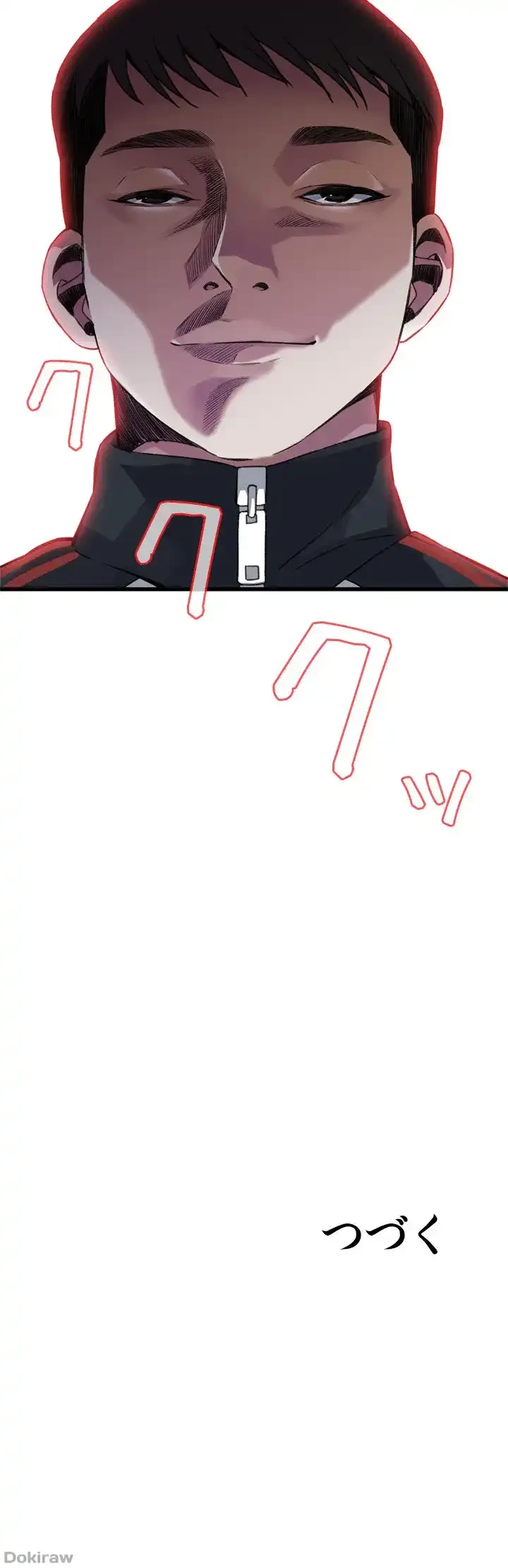 覗き見 第101話 - 46