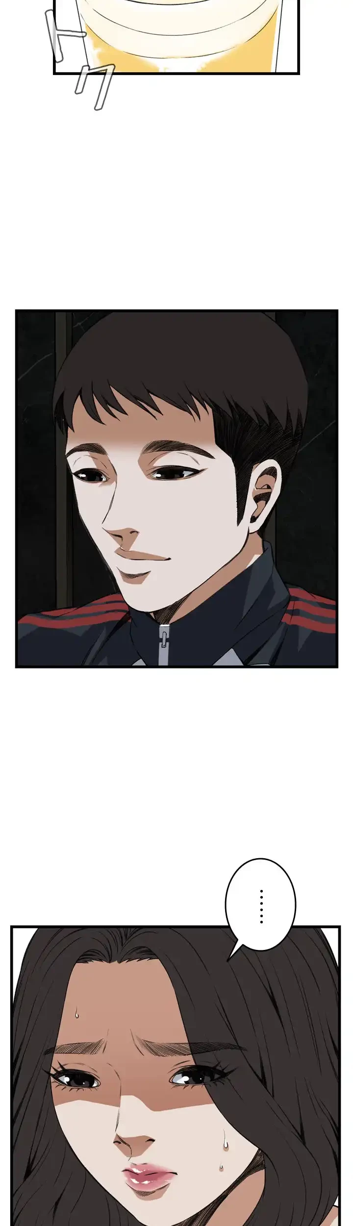 覗き見 第102話 - 7