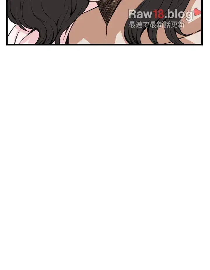 覗き見 第102話 - 8