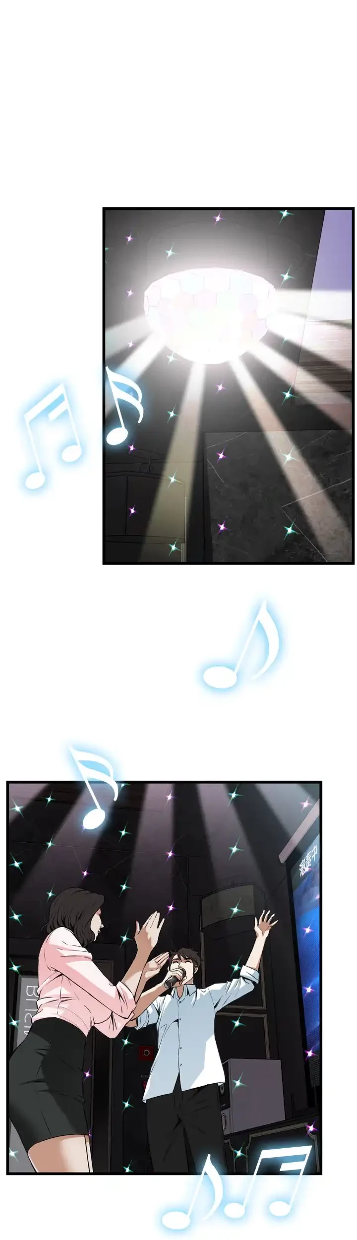 覗き見 第102話 - 9