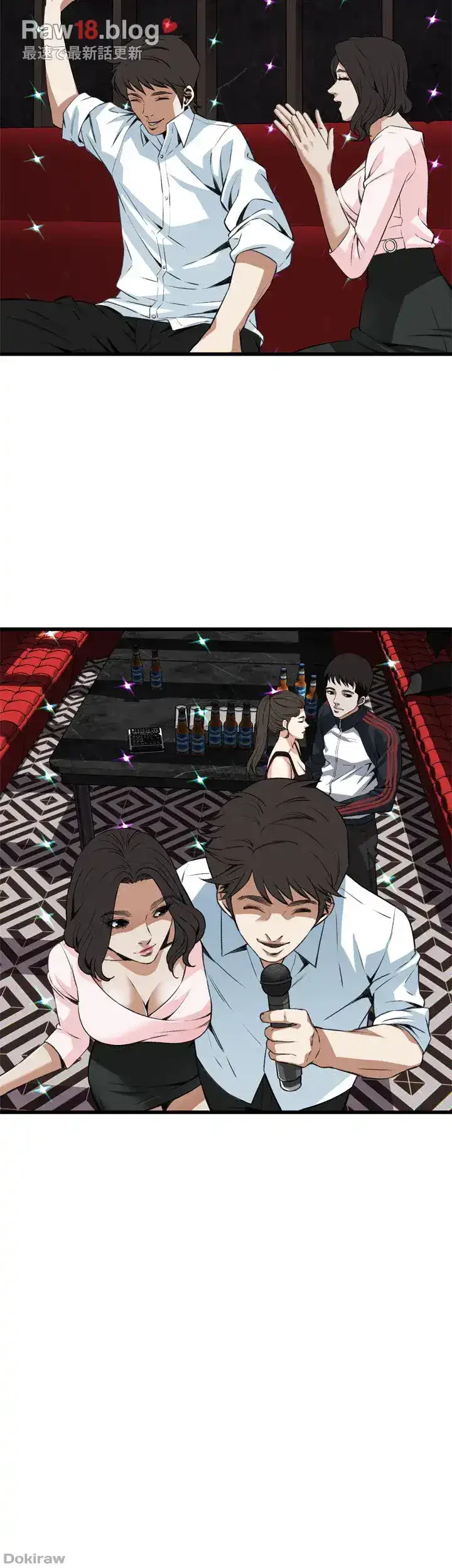 覗き見 第102話 - 11