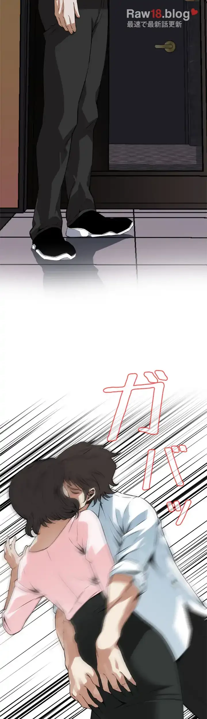 覗き見 第102話 - 15