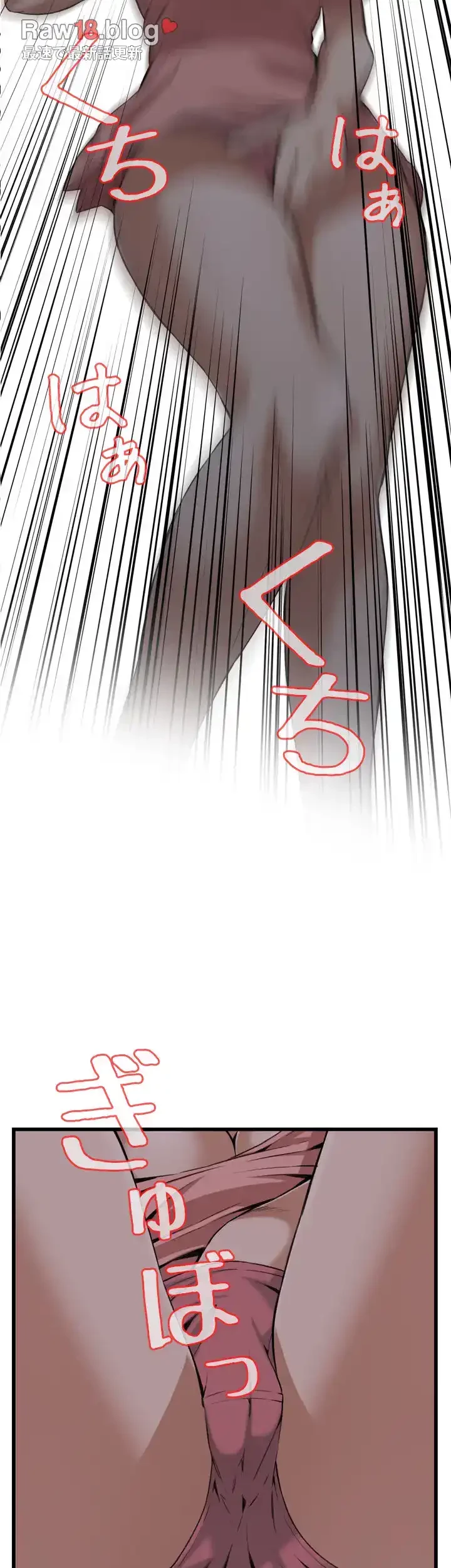 覗き見 第103話 - 33