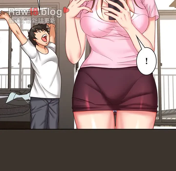 ウブな愛妻家で悪かったな 第7話 - 19