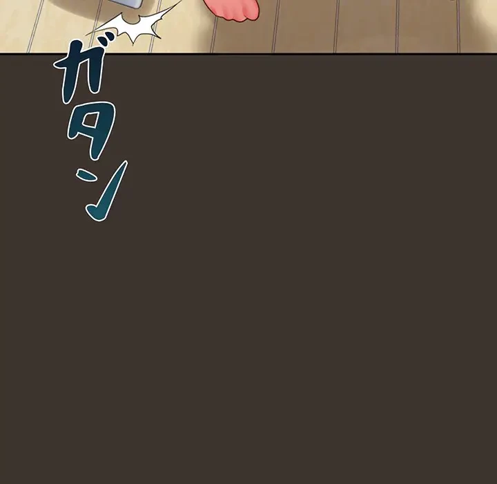 ウブな愛妻家で悪かったな 第7話 - 22