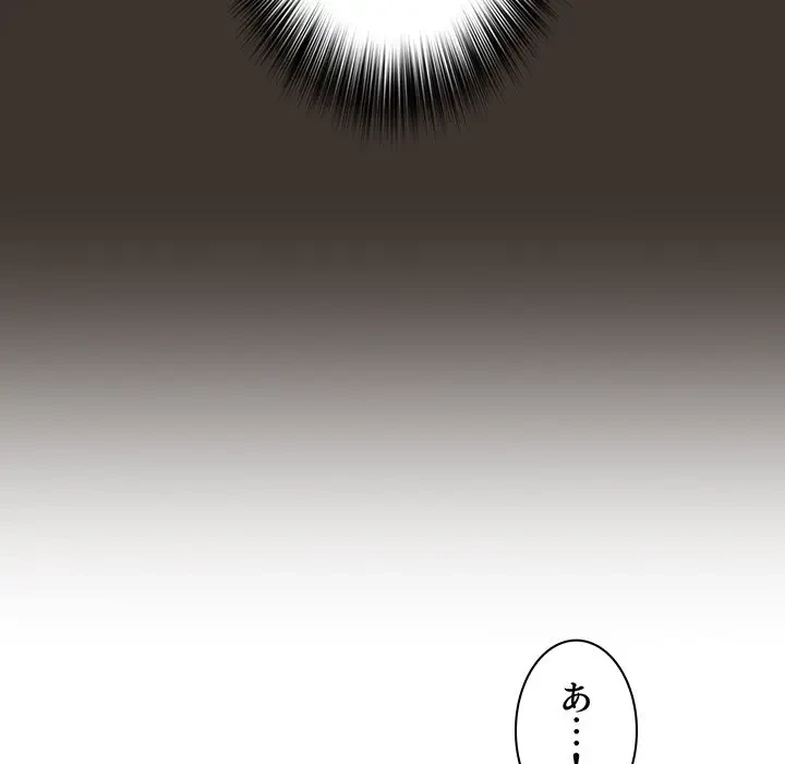 ウブな愛妻家で悪かったな 第7話 - 29