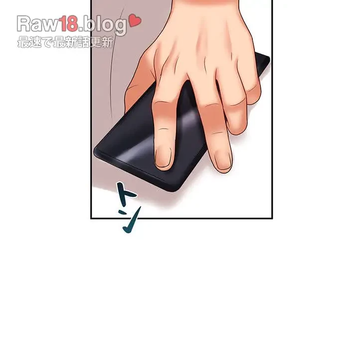 ウブな愛妻家で悪かったな 第7話 - 38