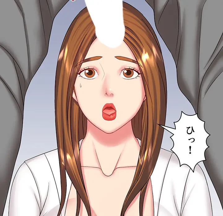 ウブな愛妻家で悪かったな 第7話 - 42