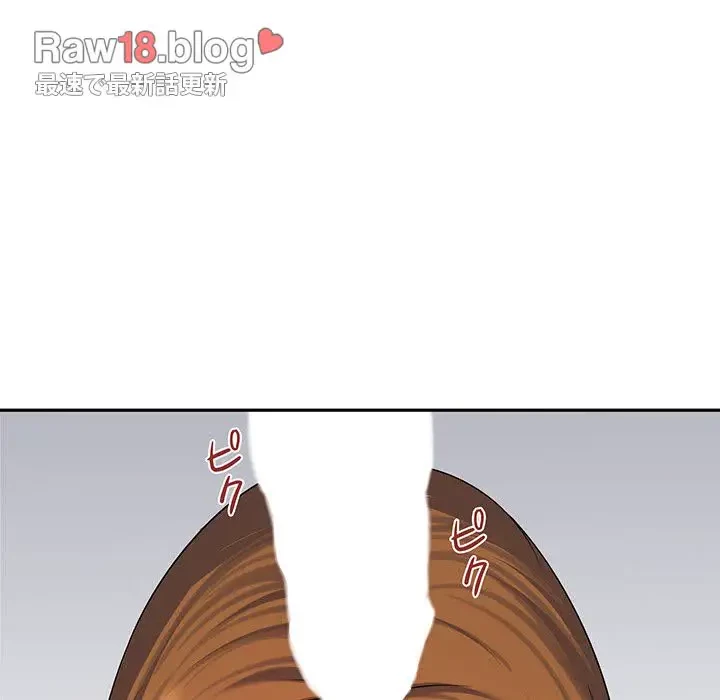 ウブな愛妻家で悪かったな 第7話 - 44