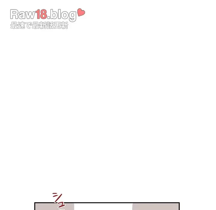 ウブな愛妻家で悪かったな 第7話 - 50