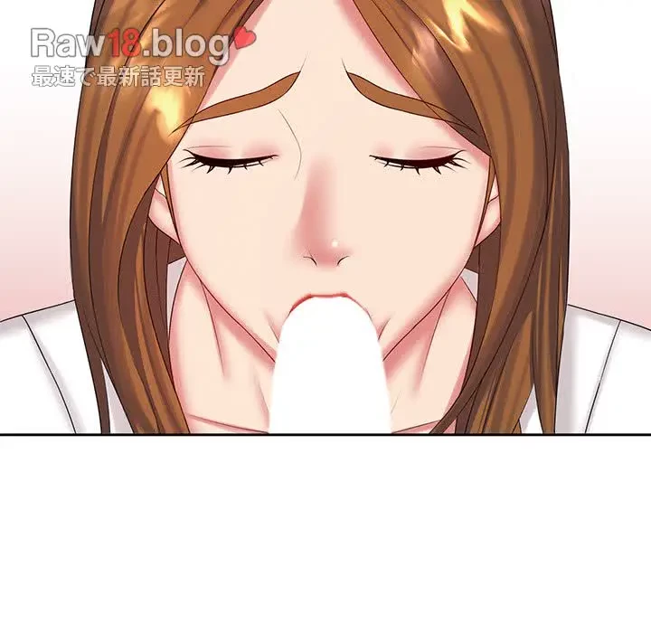 ウブな愛妻家で悪かったな 第7話 - 57