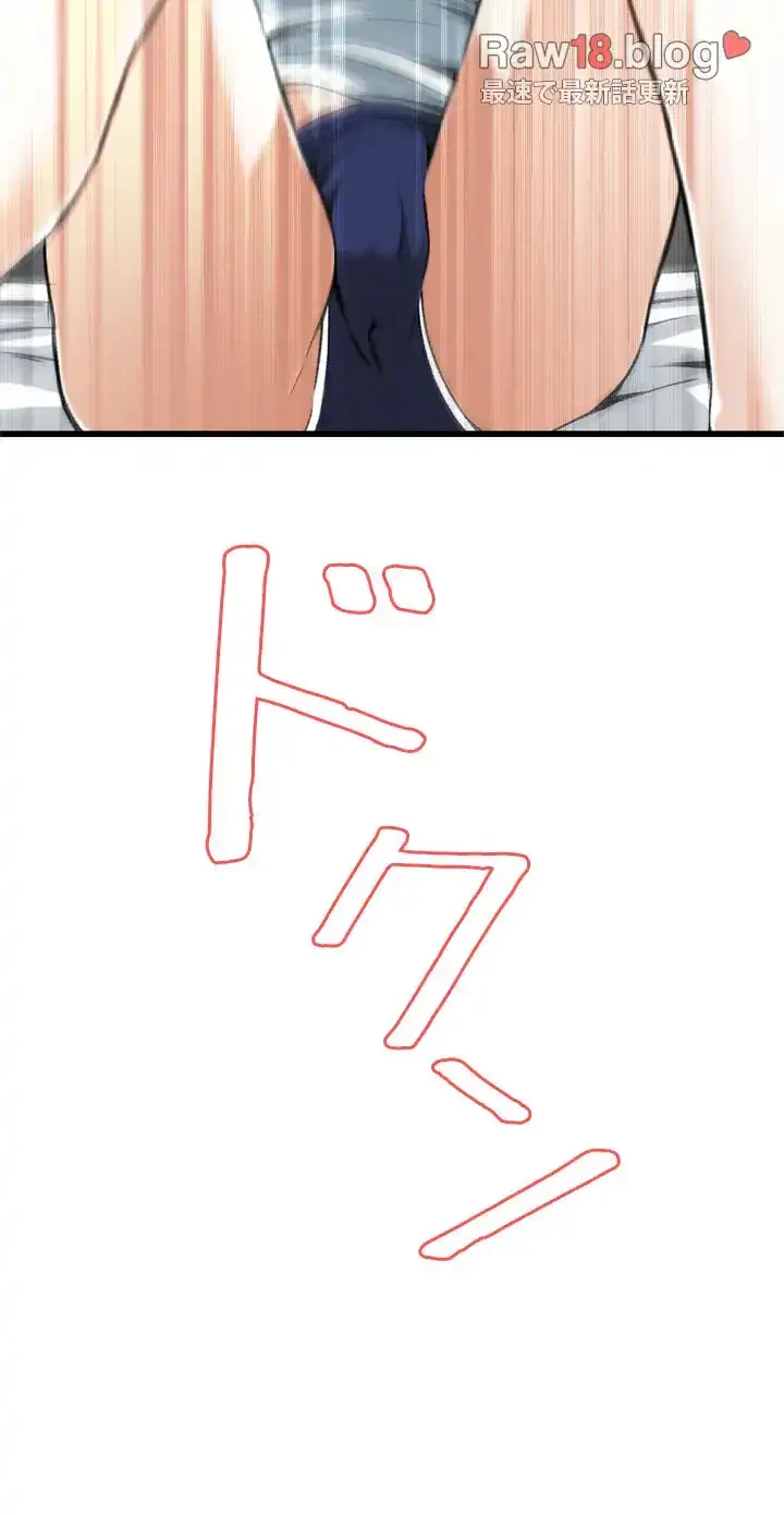 覗き見 第104話 - 3