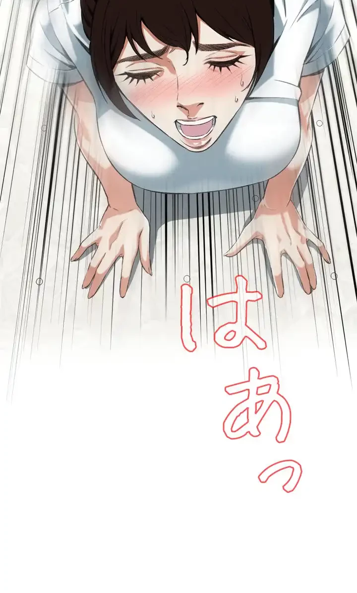 覗き見 第104話 - 23