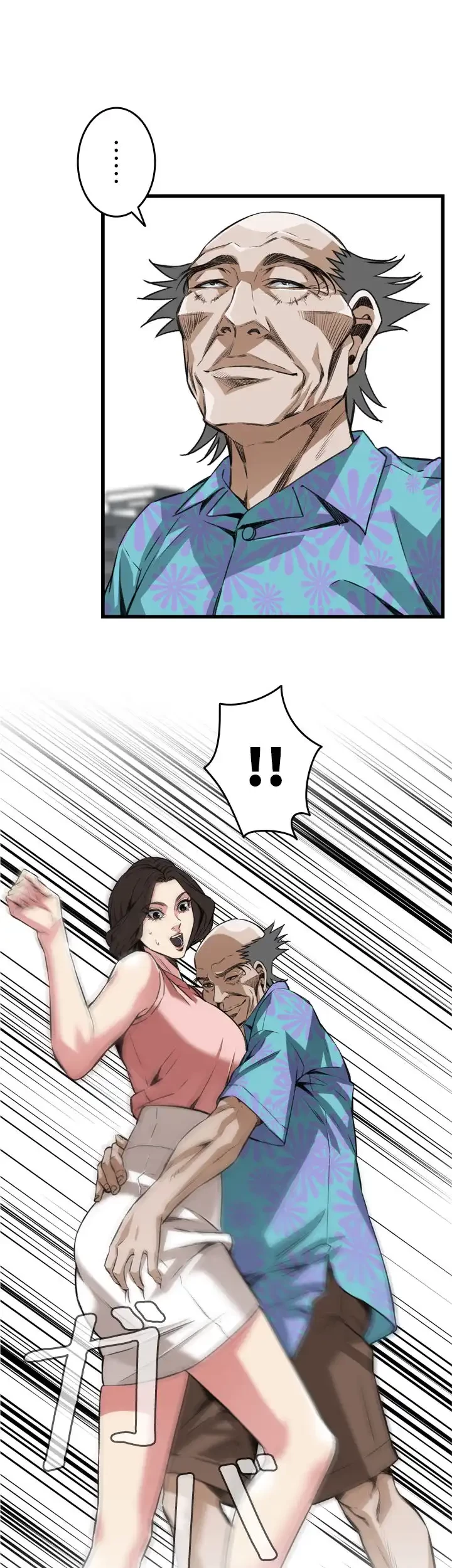 覗き見 第104話 - 39