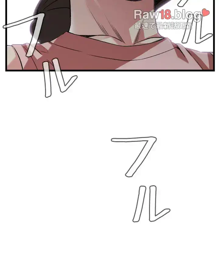 覗き見 第105話 - 5