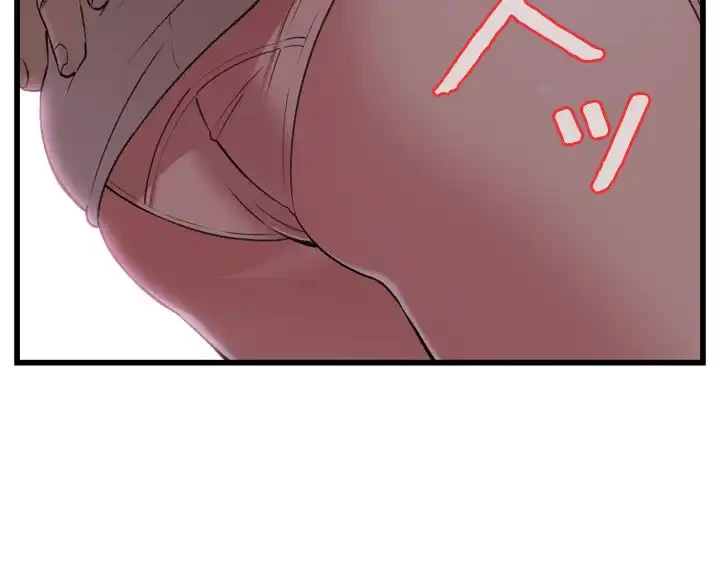 覗き見 第105話 - 10