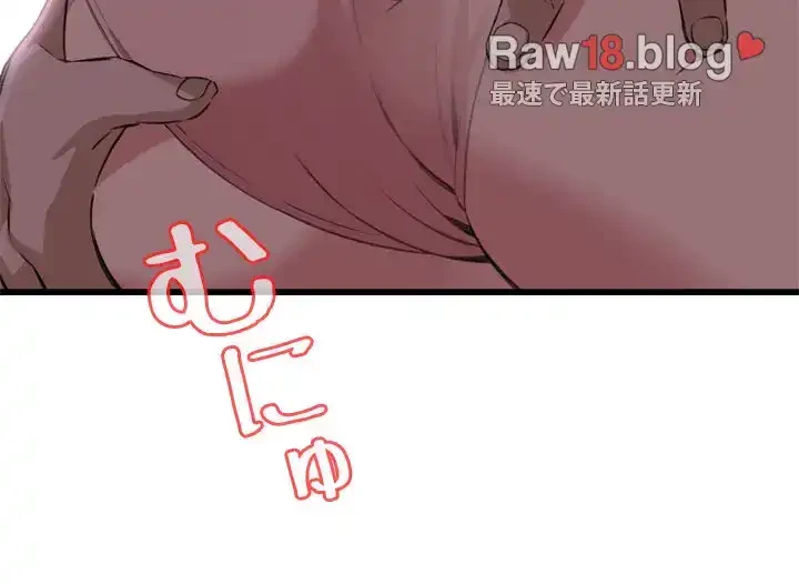 覗き見 第105話 - 15