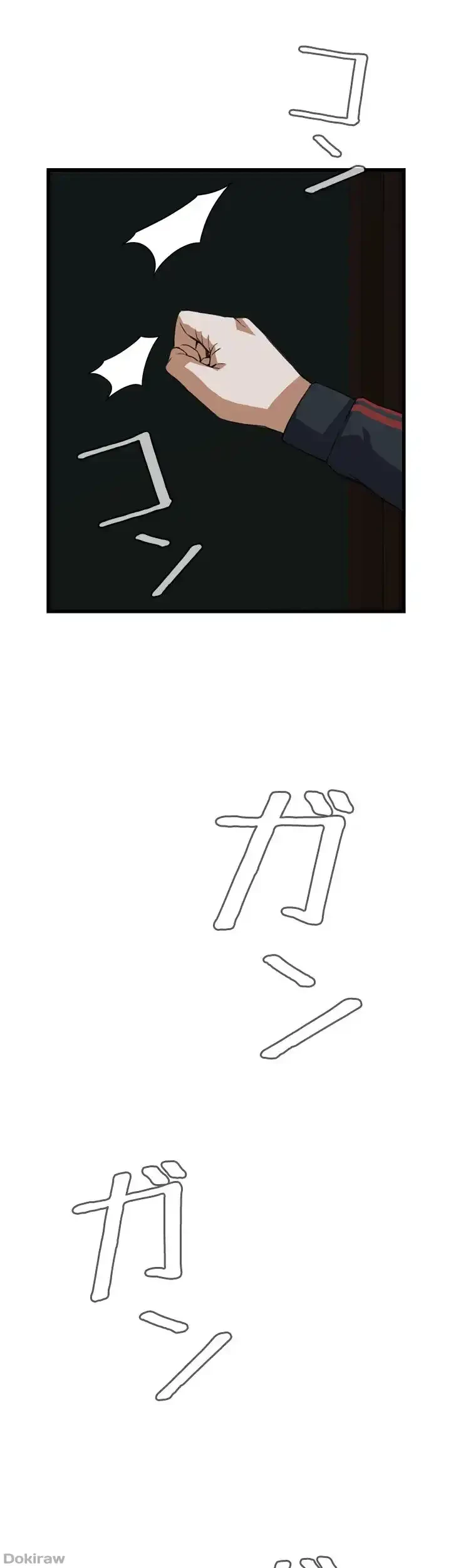 覗き見 第105話 - 21