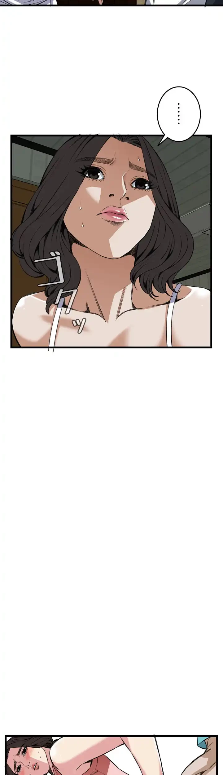 覗き見 第105話 - 27