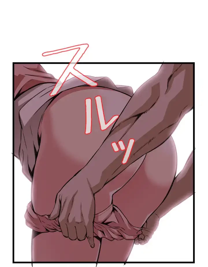 覗き見 第105話 - 30