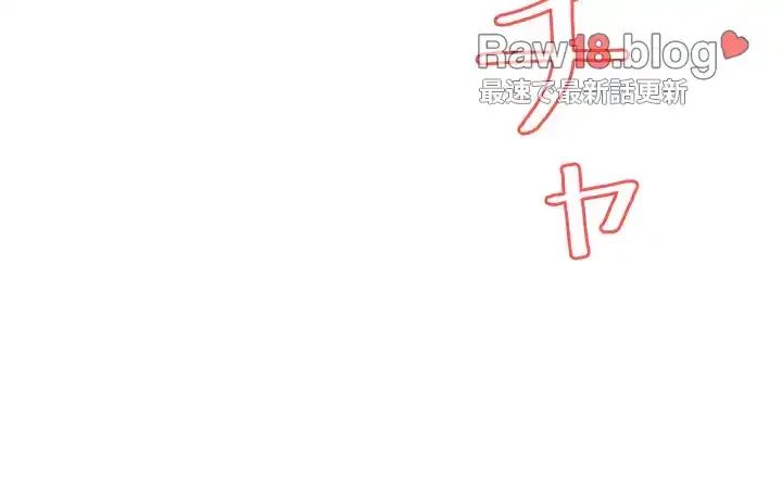 覗き見 第106話 - 3