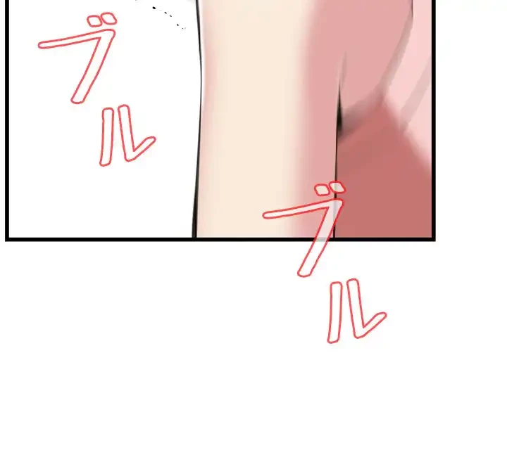 覗き見 第106話 - 18