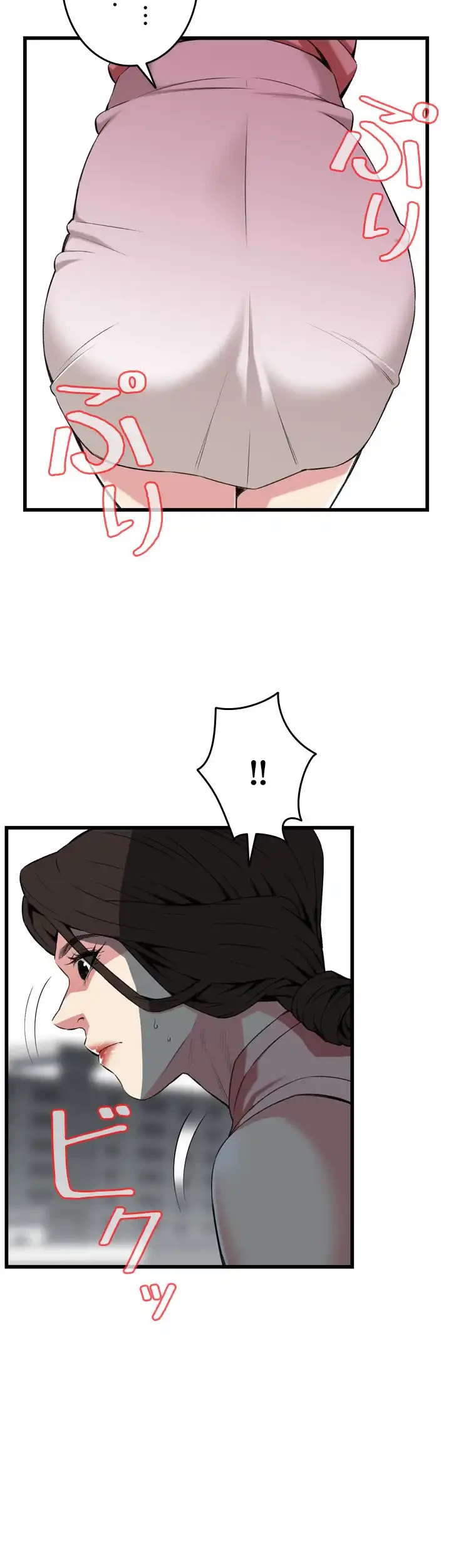 覗き見 第106話 - 25