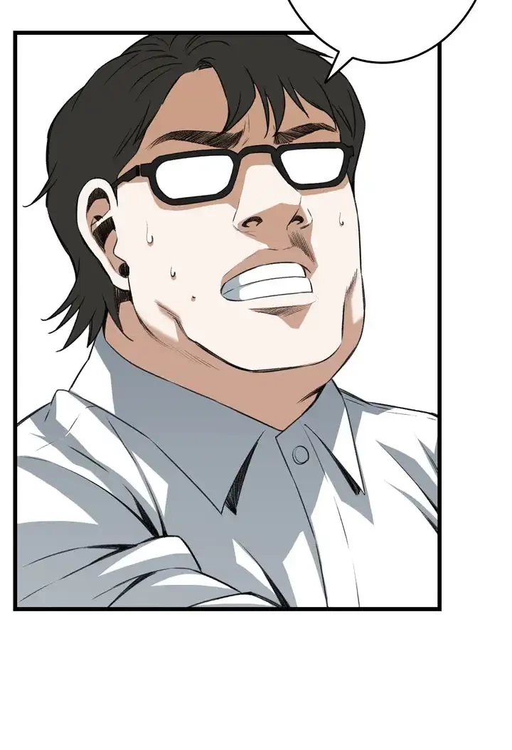 覗き見 第106話 - 28