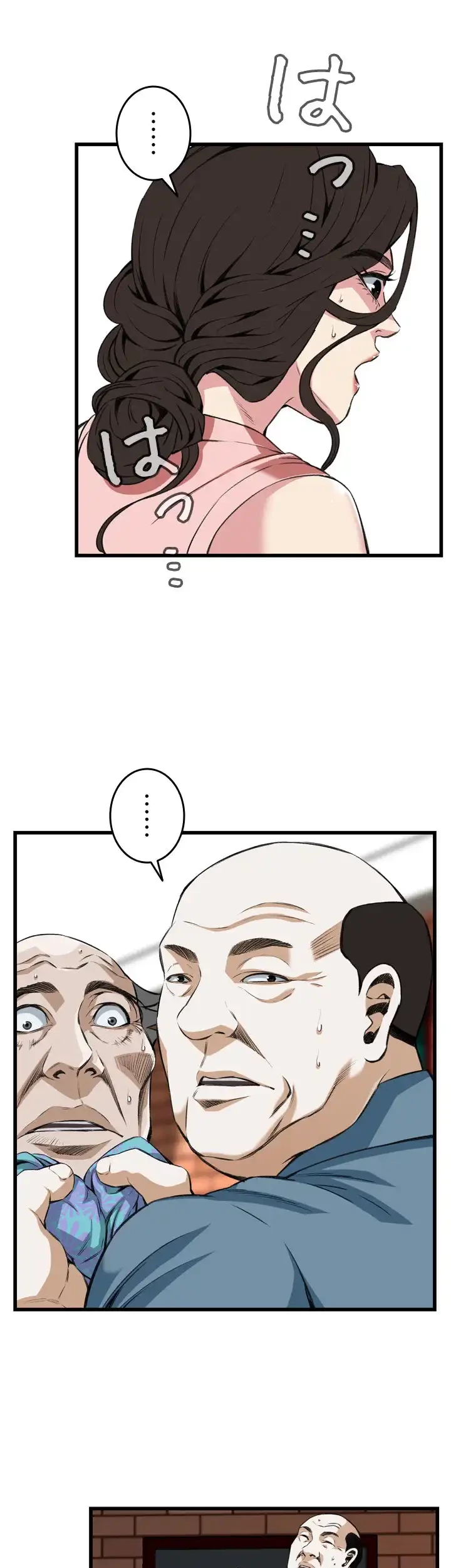 覗き見 第106話 - 29