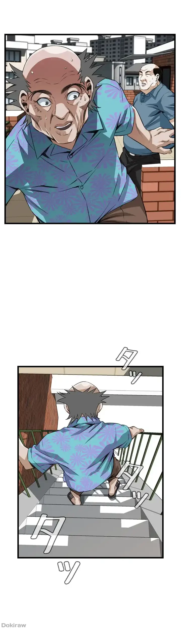 覗き見 第106話 - 31