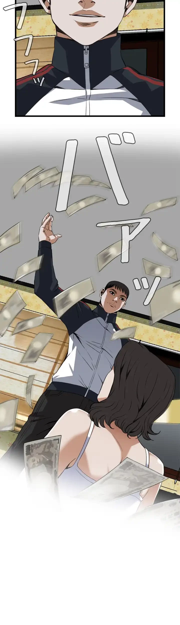 覗き見 第107話 - 2