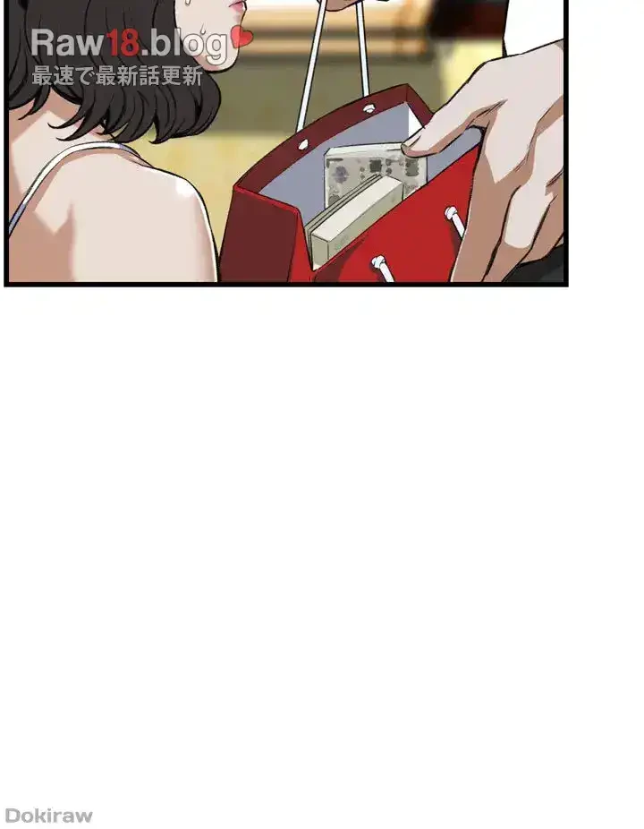 覗き見 第107話 - 11