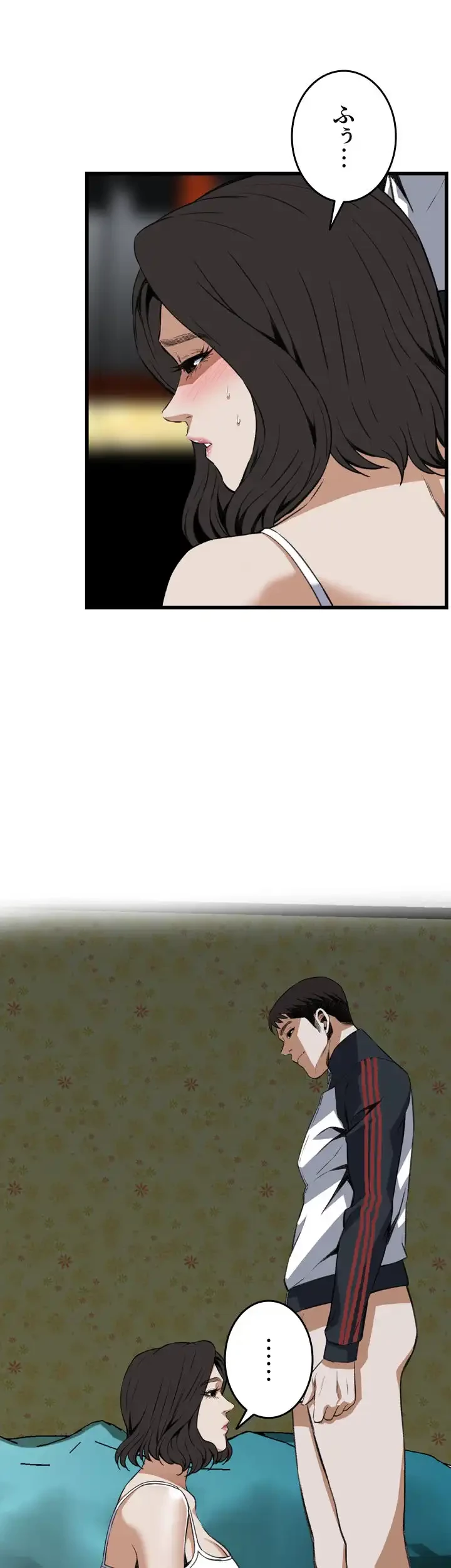 覗き見 第107話 - 27