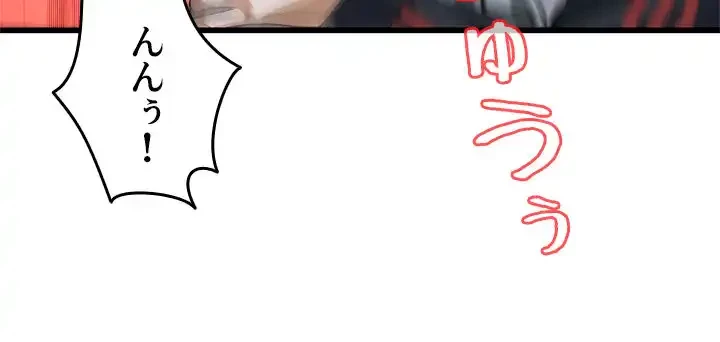 覗き見 第109話 - 13