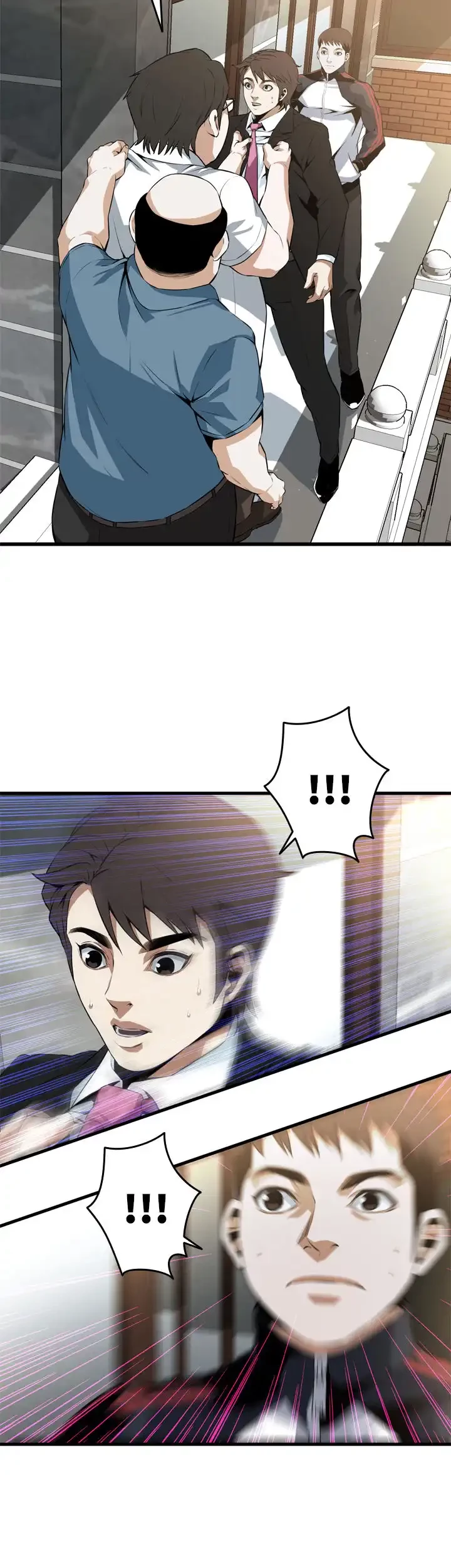 覗き見 第110話 - 20