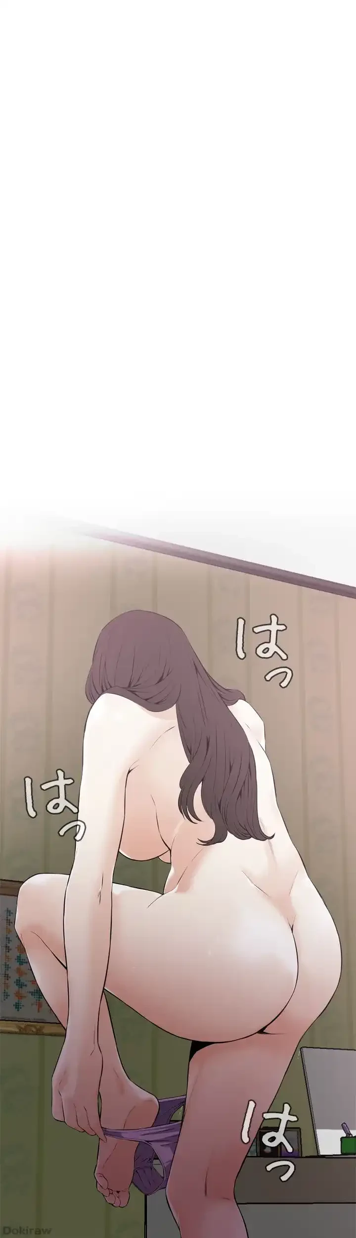 覗き見 第110話 - 21