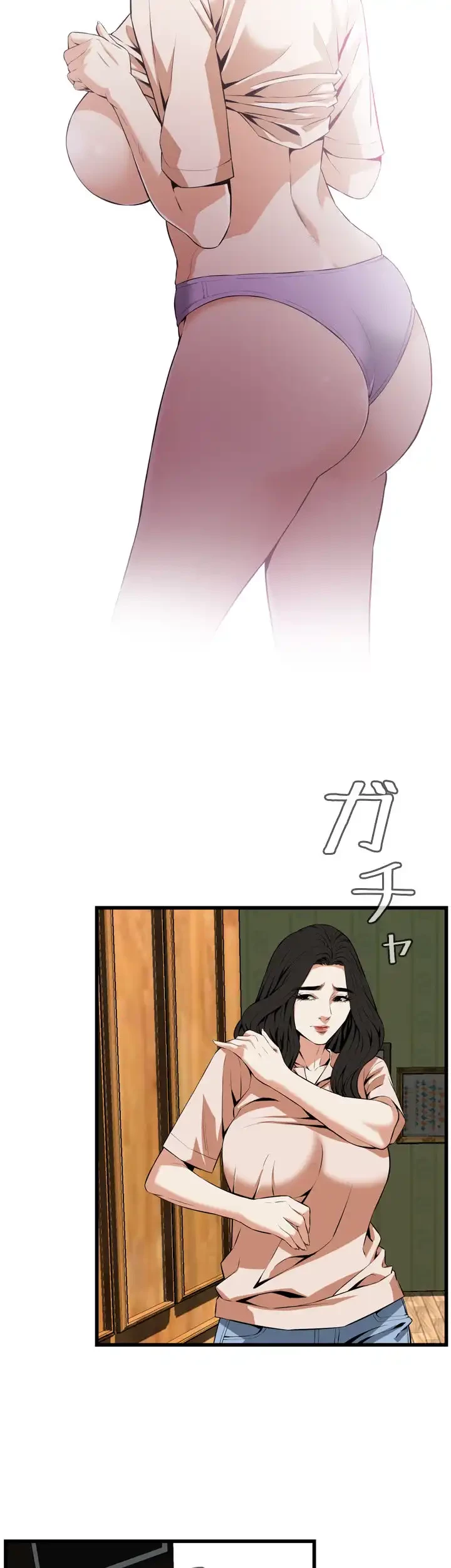 覗き見 第110話 - 24