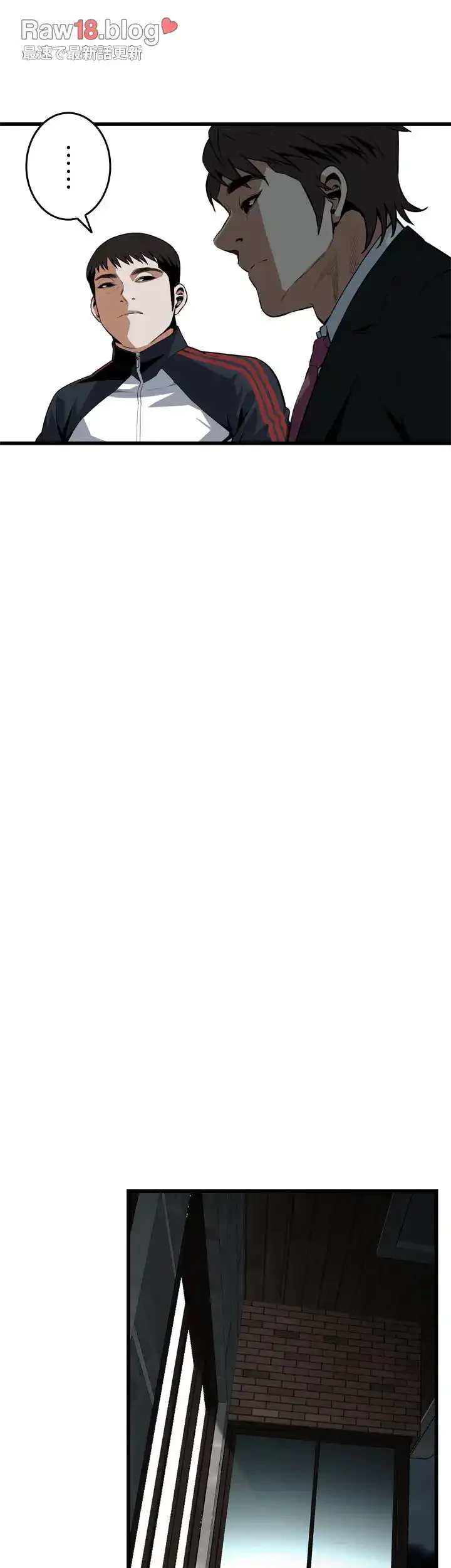 覗き見 第110話 - 33