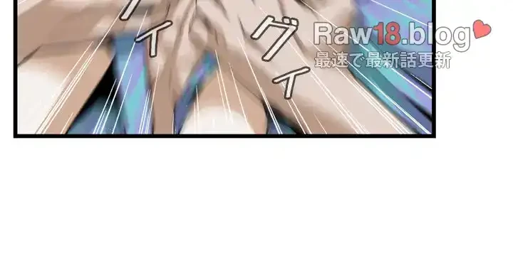 覗き見 第110話 - 37