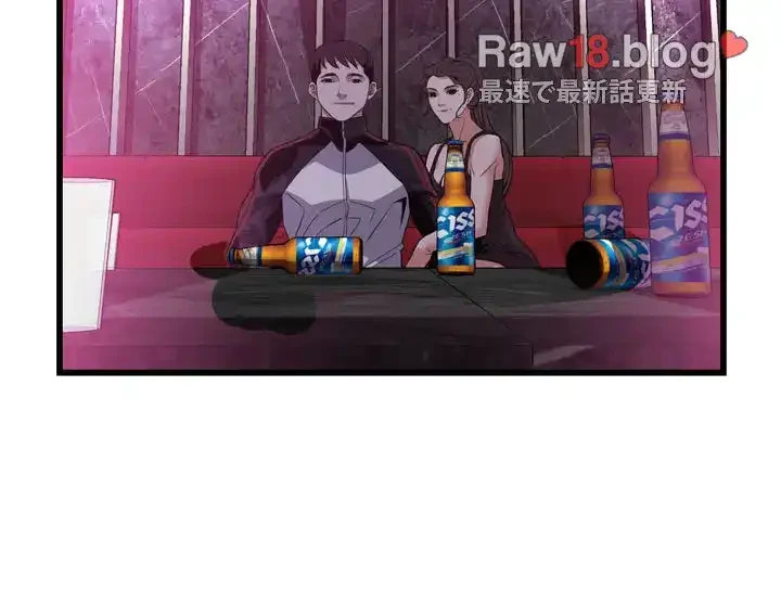 覗き見 第112話 - 7