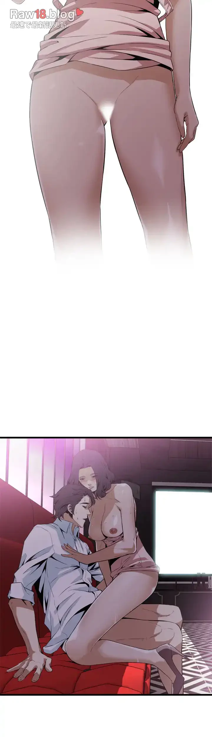 覗き見 第112話 - 19