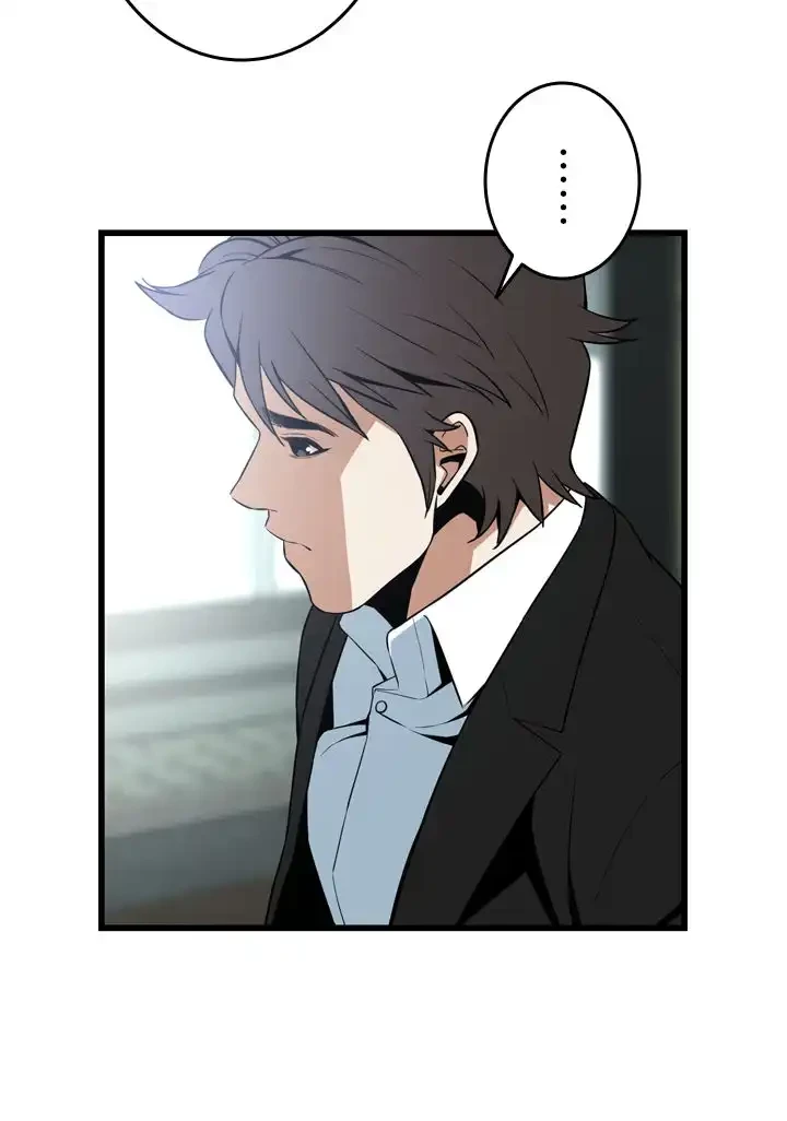 覗き見 第113話 - 17