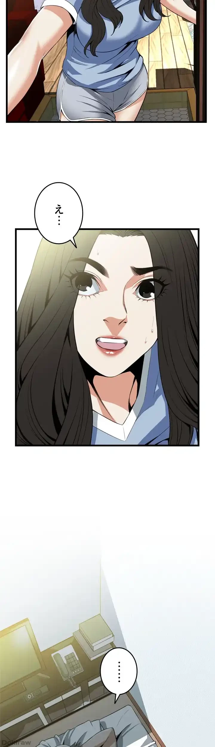 覗き見 第113話 - 31