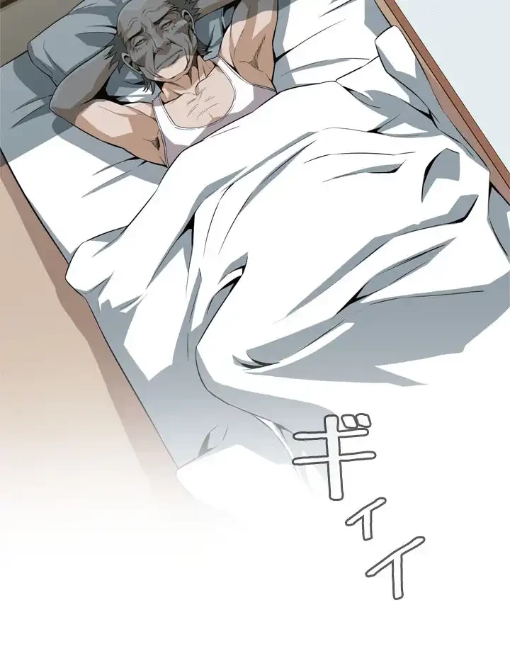 覗き見 第113話 - 32