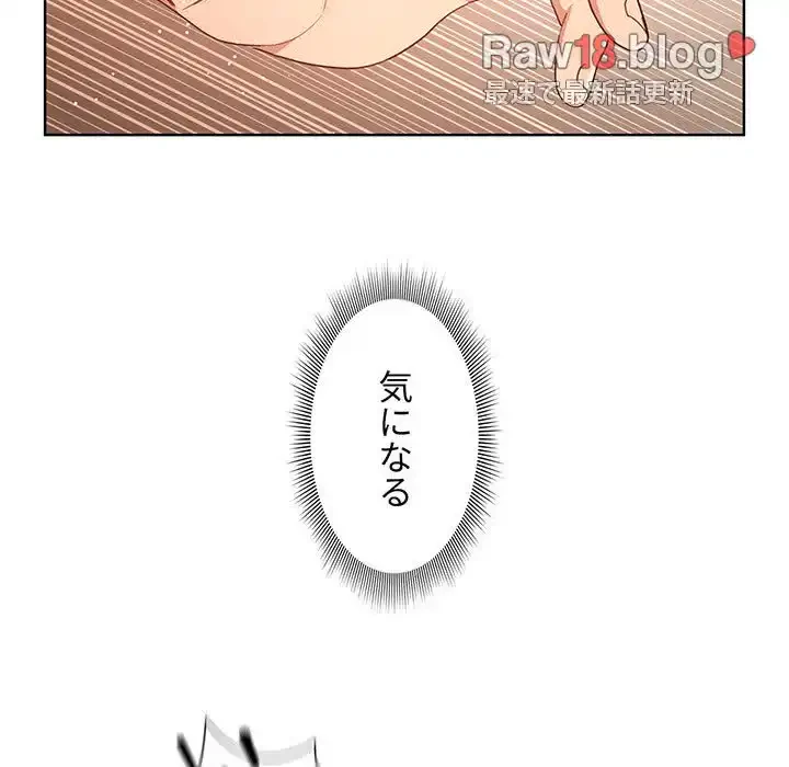 このご時世に家庭教師 第18話 - 22