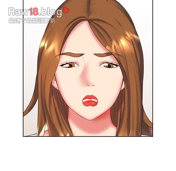 ウブな愛妻家で悪かったな 第8話 - 20