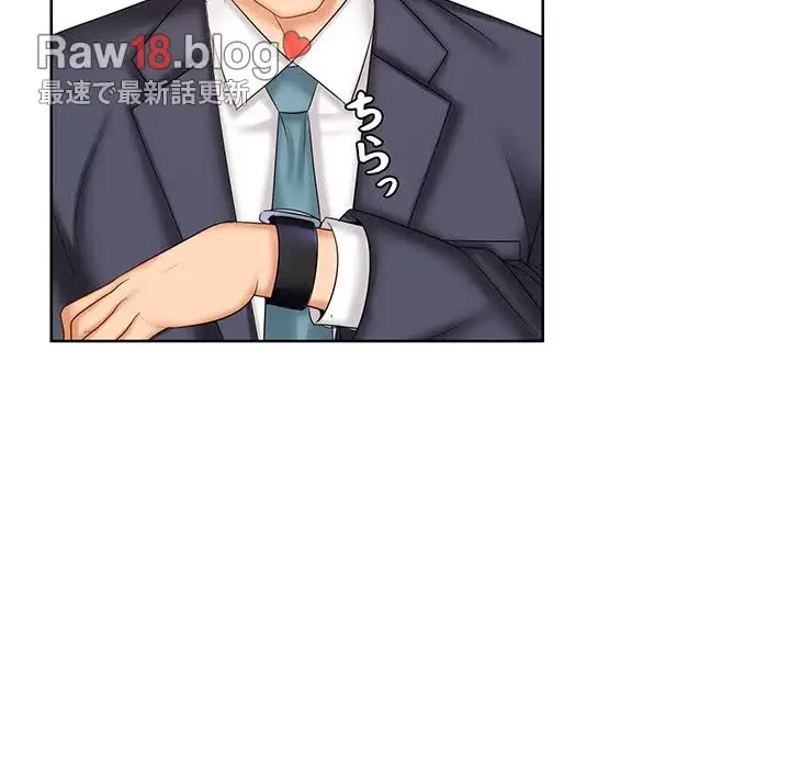 ウブな愛妻家で悪かったな 第8話 - 52