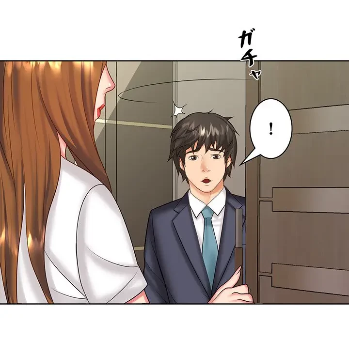 ウブな愛妻家で悪かったな 第8話 - 55