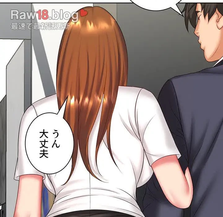 ウブな愛妻家で悪かったな 第8話 - 65